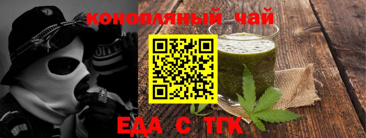 Краснодар  Canna-Cookies марихуана  Вход с VPN 