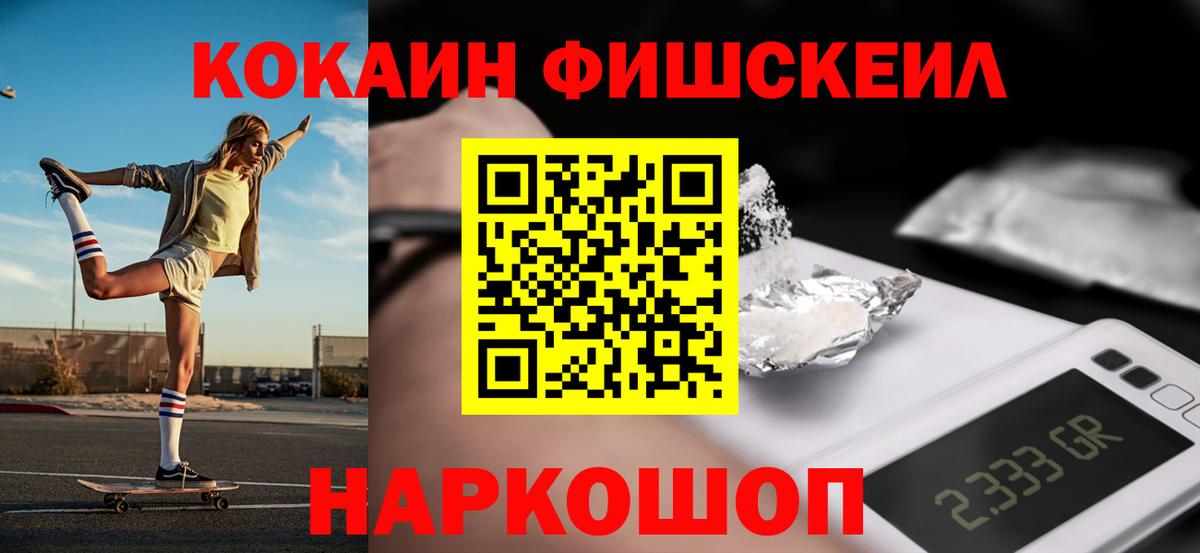 COCAIN Columbia  Вход с VPN  COCAIN Боливия  Краснодар 