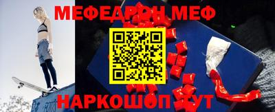 молекула духа Кингисепп