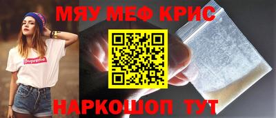 кристаллы Кимры