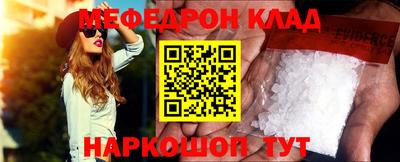 кристаллы Кимры