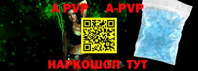 a pvp Комсомольск-на-Амуре