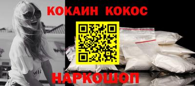 спайс Шахты