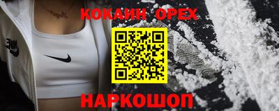 кристаллы Кимры
