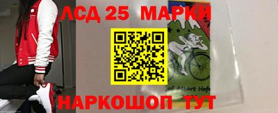 гашишное масло Кинель
