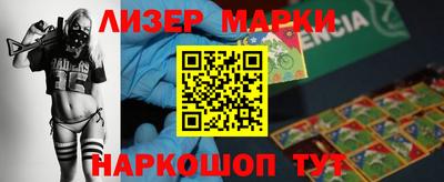 молекула духа Кингисепп