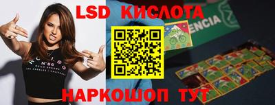 гашишное масло Кинель