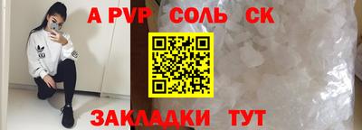 гашишное масло Кинель