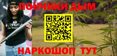 гашишное масло Кинель