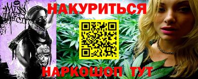 молекула духа Кингисепп