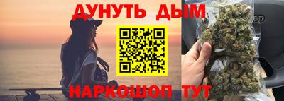 гашишное масло Кинель
