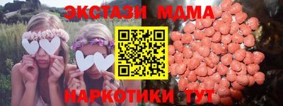 кристаллы Кимры