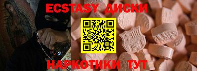 гашишное масло Кинель