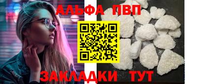 кристаллы Кимры