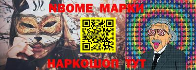 гашишное масло Кинель