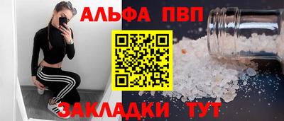 гашишное масло Кинель