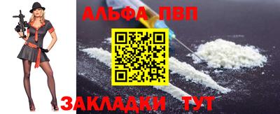 молекула духа Кингисепп
