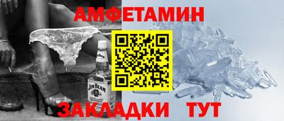 меф Конаково