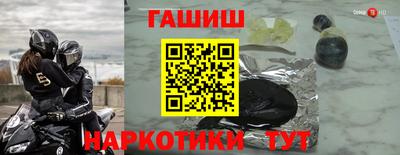 гашишное масло Кинель