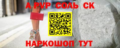 гашишное масло Кинель