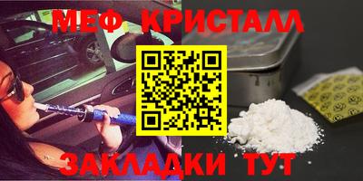 молекула духа Кингисепп