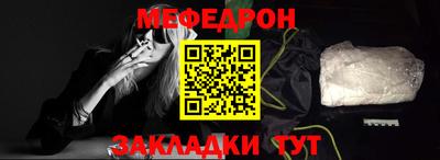 гидра Шебекино