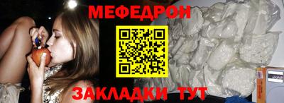 молекула духа Кингисепп