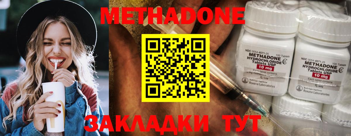 Галлюциногенные грибы Краснодар