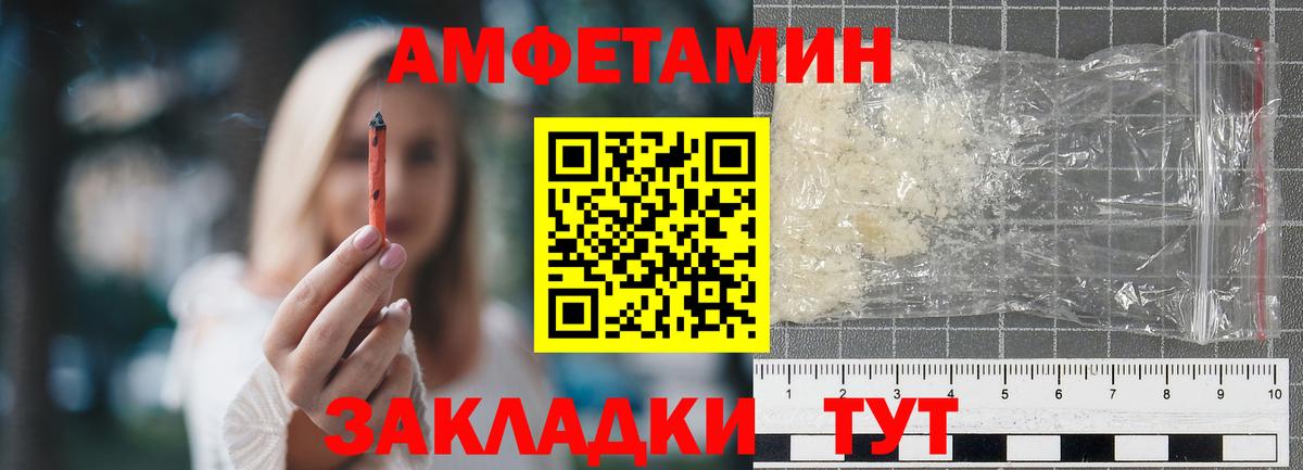 Первитин кристалл  Первитин кристалл  Краснодар  Вход с VPN 