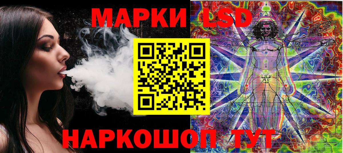 Марки N-bome 1,5мг Краснодар