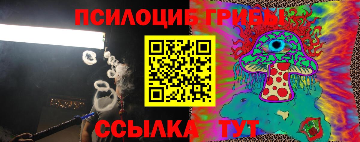 A PVP СОЛЬ   Краснодар  Меф МЯУ МЯУ   ГАШИШ  Вход с VPN  Вейп ТГК 